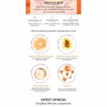 سرم کوچک کننده منافذ ویبرانت گلامور