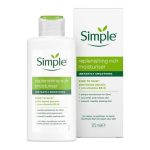 آبرسان سیمپل مدل ریچ